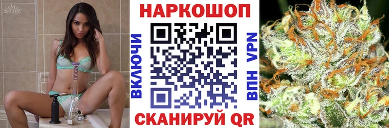 Магазин наркотиков Киров Кокаин  Каннабис  МЕФ  LSD-25  ГАШ 