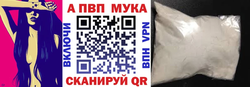 APVP СК  цена наркотик  Киров 