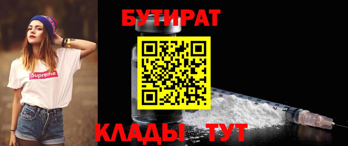 Киров  Вход с VPN  Экстази  Меф МЯУ МЯУ кристаллы  A-PVP СОЛЬ кристаллы  Купить  Каннабис  Гашиш  Меф МЯУ МЯУ 