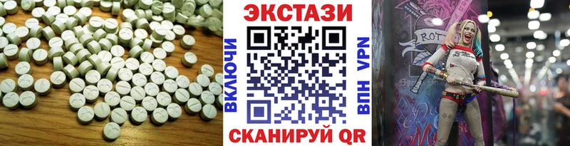 hydra как войти Киров Ecstasy Cube