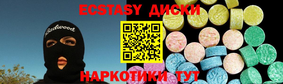 Киров  Экстази Punisher  Вход с VPN  Ecstasy  Экстази louis Vuitton 