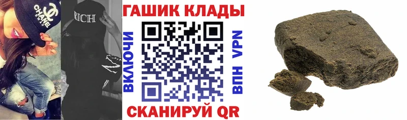 что такое наркотик  Киров  Гашиш Premium 