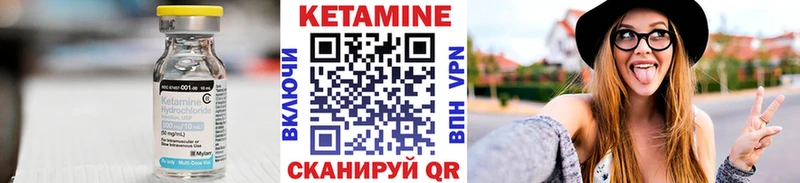 КЕТАМИН ketamine  цены   darknet наркотические препараты  Киров 