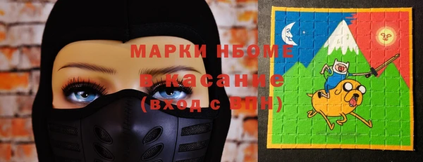 2c-b Бронницы