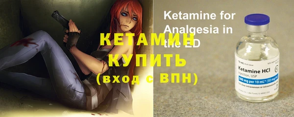 мескалин Нефтекумск