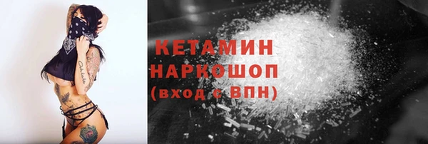 винт Нефтегорск