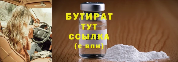 мескалин Нефтекумск