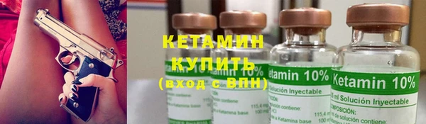 марки lsd Новозыбков