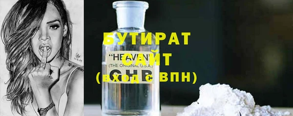мескалин Нефтекумск
