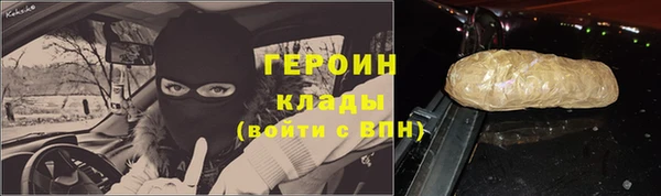 марки lsd Новозыбков