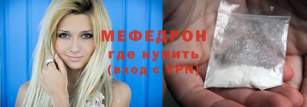 мескалин Нефтекумск