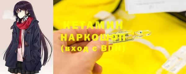 винт Нефтегорск