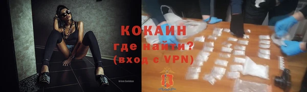 марки lsd Новозыбков