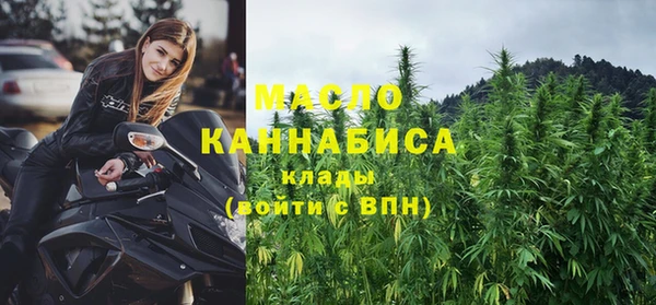 мескалин Нефтекумск