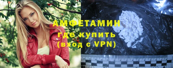 мескалин Нефтекумск