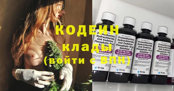 винт Нефтегорск