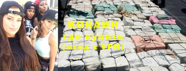 скорость Новокубанск
