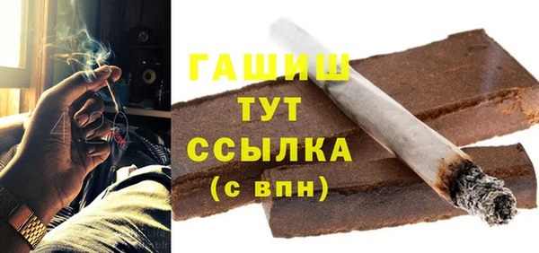 винт Нефтегорск