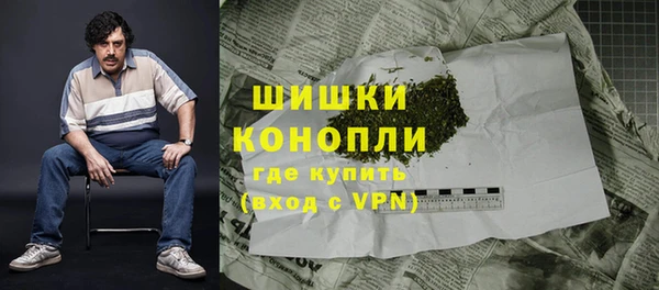 мескалин Нефтекумск