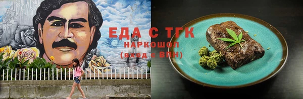 винт Нефтегорск