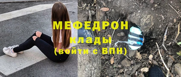 мескалин Нефтекумск