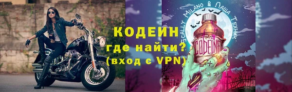 марки lsd Новозыбков
