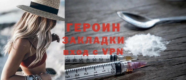 винт Нефтегорск