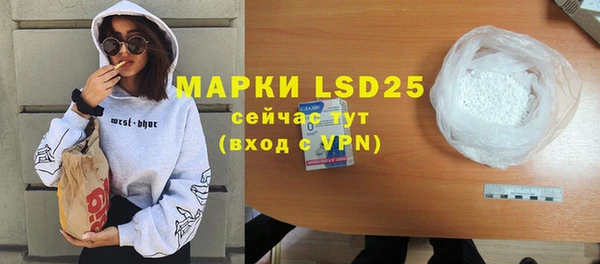 винт Нефтегорск