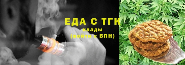 винт Нефтегорск