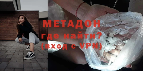 мескалин Нефтекумск