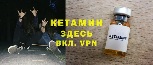 мескалин Нефтекумск