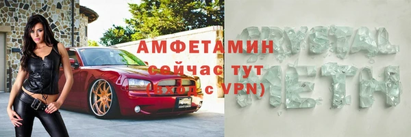 винт Нефтегорск