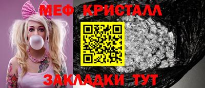 каннабис Донецк