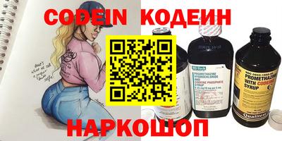 каннабис Донецк