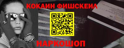 каннабис Донецк