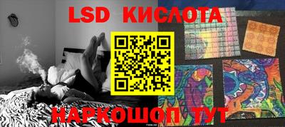 каннабис Донецк