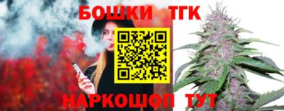 каннабис Донецк