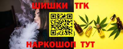 каннабис Донецк
