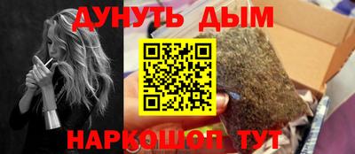 каннабис Донецк