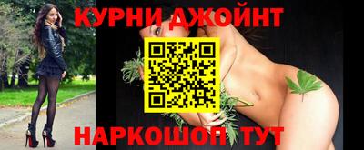 каннабис Донецк