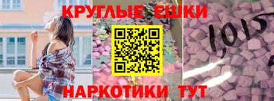 MDMA Дубна