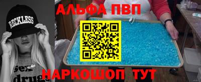 каннабис Донецк