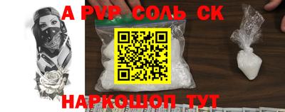 ешки Донской