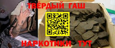 каннабис Донецк