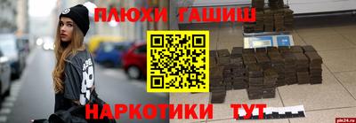 каннабис Донецк
