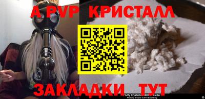 каннабис Донецк