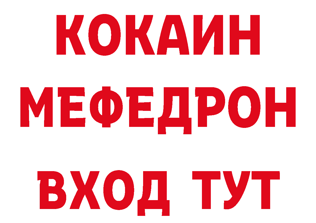 ГАШ hashish вход сайты даркнета hydra Киров