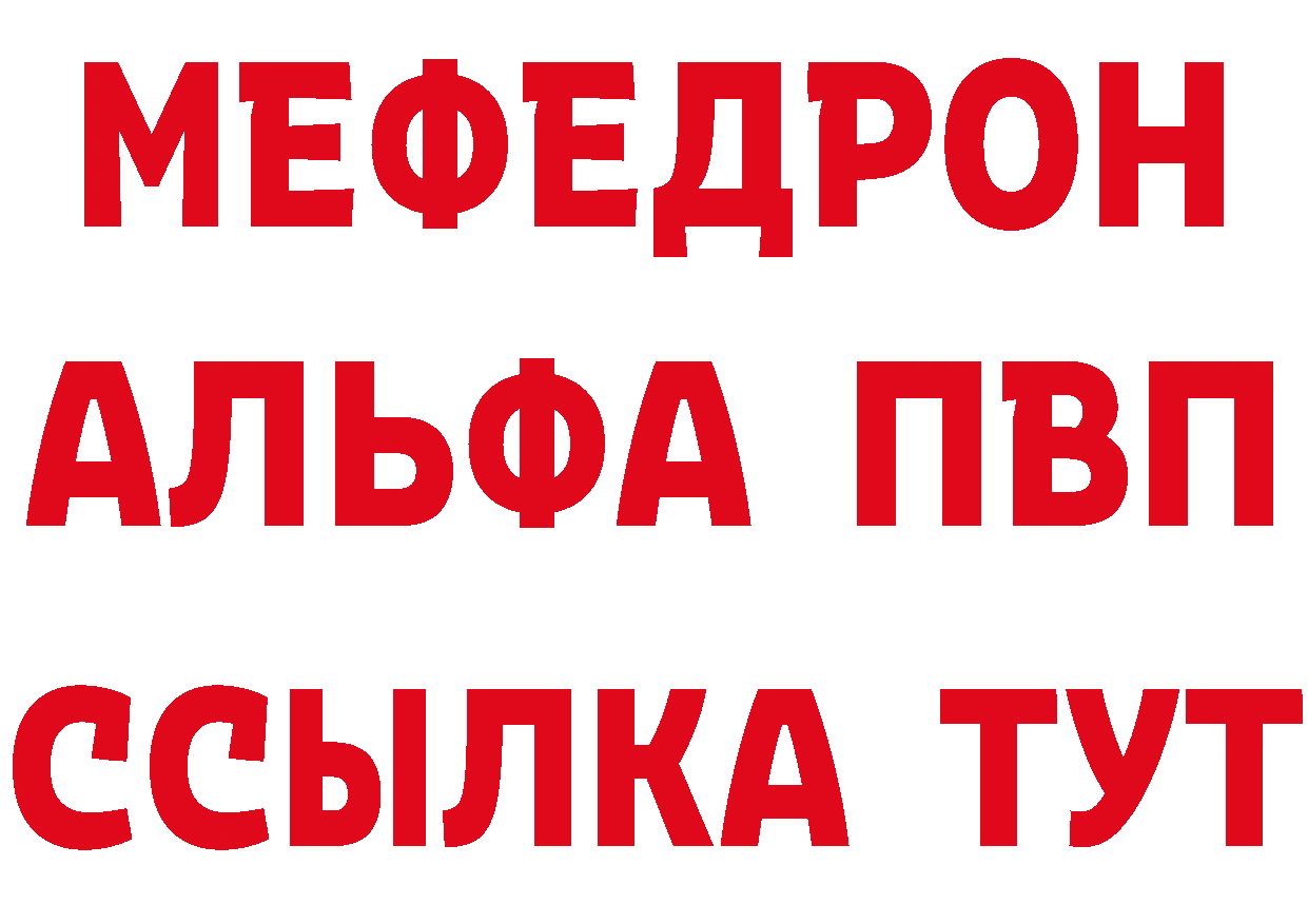 MDMA Molly зеркало площадка OMG Киров