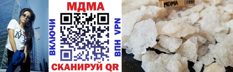 МДМА crystal  как найти   Киров 