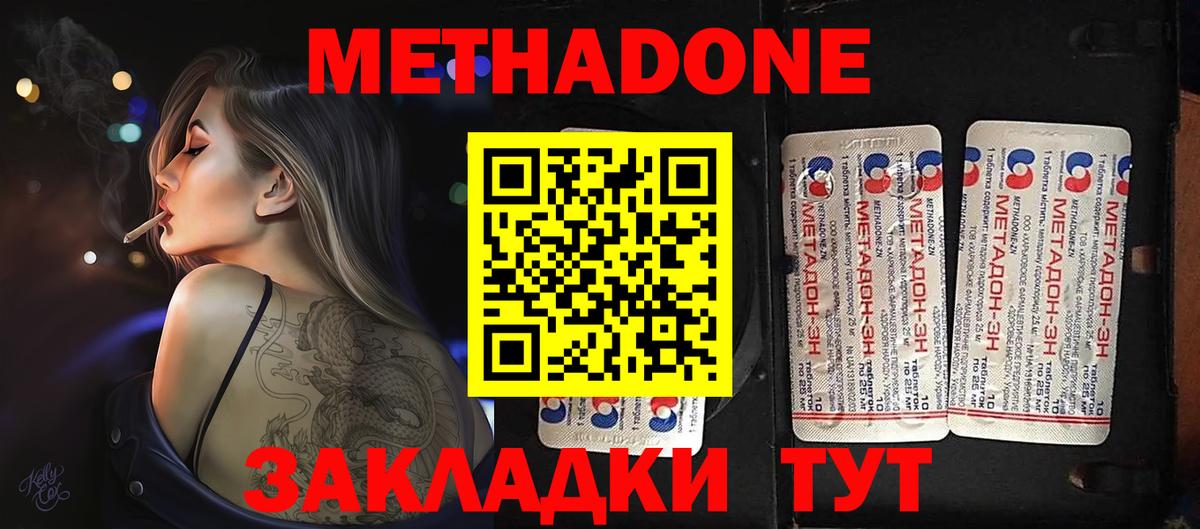 КОКАИН Киров